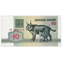 Банкнота Банк Белоруссии 10 рублей 1992 года