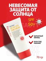 Крем солнцезащитный для лица и тела SPF 50 FarmStay Sun Care+ 70 мл