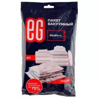 Вакуумный пакет Еврогарант 80х60 см