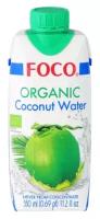 Вода кокосовая органическая Foco