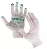 Greengo Перчатки, х/б, вязка 10 класс, 3 нити, размер 9, с ПВХ точками, белые