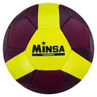 Мяч футзальный MINSA размер 4, вес 400 гр, 32 панели, PU, ручная сшивка, камера бутиловая 5187094