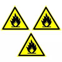Предупреждающие знаки. W 01 Пожароопасно Легковоспламеняющиеся вещества ГОСТ 12.4.026-2015. Размер 150х150 мм. 3 шт