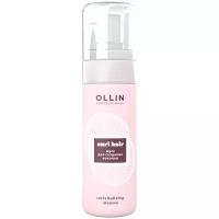 OLLIN Professional мусс Curl для вьющихся волос
