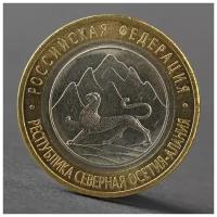 MassFamily Монета "10 рублей 2013 Республика Северная Осетия-Алания"