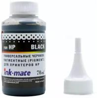 Чернила универсальные для HP / чернила для HP, пигментные, Black (черные), с воронкой, 70 мл, HIMB-UA, совместимые