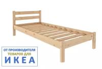 Кровать односпальная икеа тарва, размер (ДхШ): 206х97 см, спальное место (ДхШ): 200х90 см, массив дерева, цвет: сосна