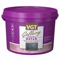 Декоративное покрытие VGT Мираж жемчуг 1 кг