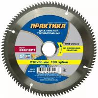 Пильный диск ПРАКТИКА Эксперт 030-467 216х30 мм