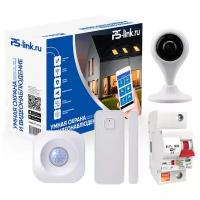 Комплект умного дома PS-Link Охрана, видеонаблюдение, управление питанием PS-1212