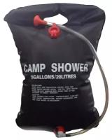 Душ походный Camp Shower 20л дачный душ