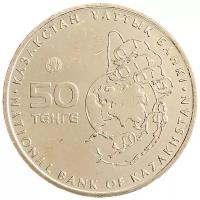 Монета Банк Казахстана "Красная книга - Устюртский муфлон" 50 тенге 2015