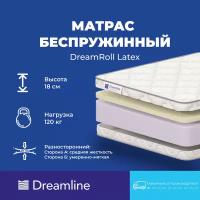 Матрас Dreamline Dream Roll Latex, 160x200 см