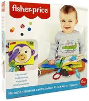 Книжка-игрушка интерактивная тактильная Fisher-Price, развивающая Мягкая Игрушка для Детей 0+, F0827