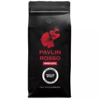 Свежеобжаренный кофе в зернах Pavlin Rosso, 1 кг (арабика Бразилия 80%, робуста Бразилия 20%)