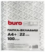 Файлы А4 100 штук Buro глянцевые 22 мкм