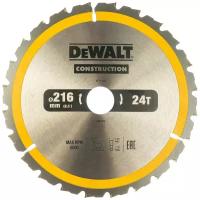 Пильный диск DeWALT Construction DT1952-QZ 216х30 мм