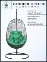 Кресло подвесное Bigarden "Easy", черное, со стойкой, зеленая подушка (чехол в подарок)