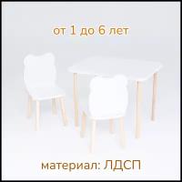 Комплект детской мебели "Стол Прямоугольный с двумя стульями Мишка" ЛДСП (1-6 лет)