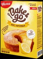 Увелка Смесь для выпечки Bake&Go Кекс Лимонный, 0.4 кг