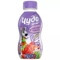 Питьевой йогурт Чудо детки Клубника 2.2%, 200 г