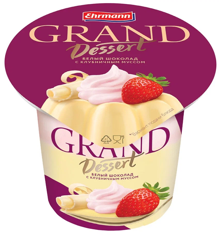 Пудинг Ehrmann Grand Dessert Белый шоколад с клубничным муссом 6%, 200 г