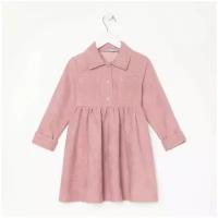 Платье детское KAFTAN "Velvet", р. 30 (98-104), пыльно-розовый 7598366