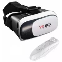 Очки виртуальной реальности для смартфона VR Box VR 2.0 с пультом