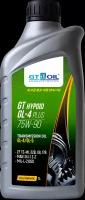 Масло трансмиссионное GT OIL GT HYPOID GL-4 PLUS 75W90 синтетическое 1 л 8809059407981