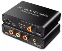 Конвертер PALMEXX HDMI ARC Audio Extractor &DAC Converter (HDMI, Coaxial, SPDIF to AUX, L/R, Coaxial, SPDIF)