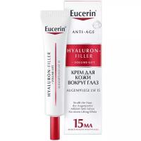 Eucerin Hyaluron-Filler VOLUME-LIFT крем для ухода за кожей вокруг глаз