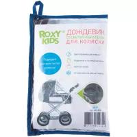 Roxy kids дождевик для коляски RRC-002