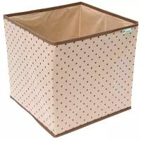 HOMSU Коробка-куб для хранения вещей