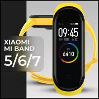 Силиконовый ремешок для фитнес браслета Xiaomi Mi Band 5 / 6 / 7 / Спортивный браслет для смарт часов /трекера / Сяоми Ми Бэнд 5 / 6 / 7 (Желтый)
