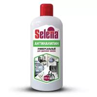 Антинакипин жидкий 250мл, Универсальный Selena, ЧС-172 (арт. 216461)