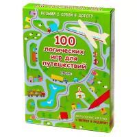 Настольная игра Робинс Асборн - карточки 100 логических игр для путешествий