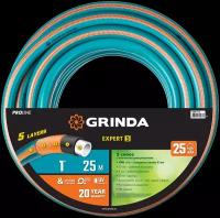 Шланг поливочный, армированный, 5-ти слойный 5 1/2", 20 м, 35 атм, GRINDA PROLine EXPERT