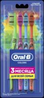 Зубная щетка Oral-B Colors