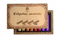 Набор конфет Сибирский кедр Ассорти Кедровые палочки малина, облепиха, смородина, классика