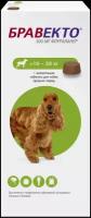 Бравекто (MSD Animal Health) Для собак массой 10–20 кг
