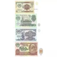 Банкнота Государственный банк СССР Набор из 4 банкнот 1991 года (1 руб., 3 руб., 5 руб., 10 руб.)