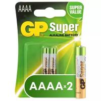 Алкалиновые батарейки GP Super Alkaline 25А АААA - 2 шт. на блистере