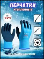 Перчатки многофункциональные, теплые перчатки, морозостойкие -30, влагонепроницаемые