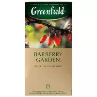 Чай черный Greenfield Barberry Garden ароматизированный в пакетиках