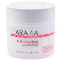Aravia Organic Cкраб для тела с гималайской солью Pink grapefruit