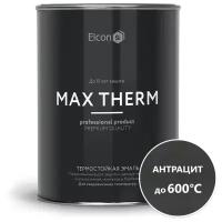 Эмаль кремнийорганическая (КО) Elcon термостойкая Max Therm до 600°C