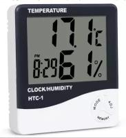 Метеостанция с измерением температуры и влажности воздуха в помещении Smartron HTC-1