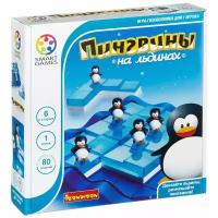 Головоломка BONDIBON Smart Games Пингвины на льдинах (ВВ0851)