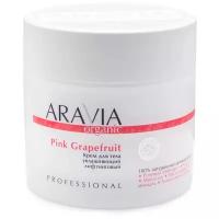 Крем Aravia Organic для тела увлажняющий лифтинговый Pink Grapefruit