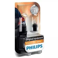 Лампа автомобильная накаливания Philips Vision 12598B2 BAX 1.2W 2 шт.